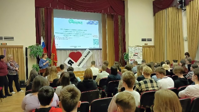 Профориентационная встреча старшеклассников с представителями Санкт-Петербуржского аграрного университета
